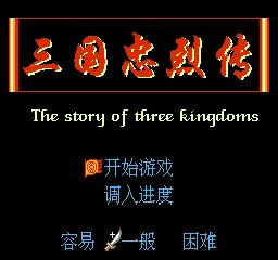 Title Screen